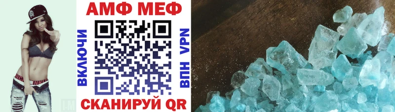 Амфетамин VHQ  Болотное 