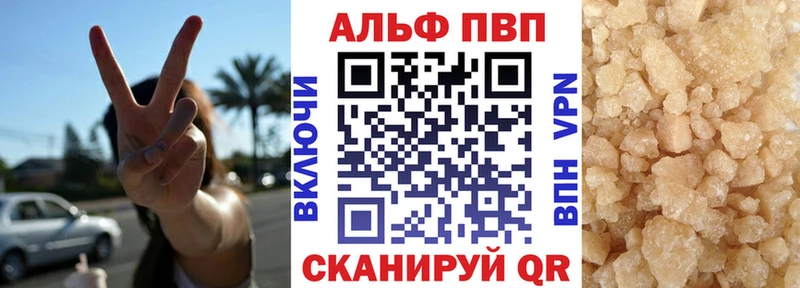 A PVP мука  Болотное 