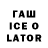Codein напиток Lean (лин) Texas Rahimov