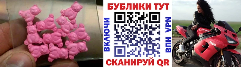 цены наркотик  МЕГА ссылка  Экстази TESLA  Болотное 