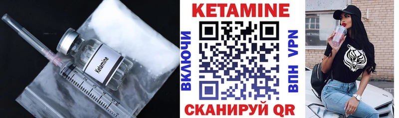 Кетамин VHQ  Болотное 