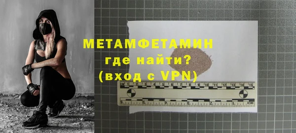 ALPHA PVP Богородск