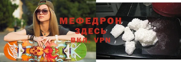 ALPHA PVP Богородск