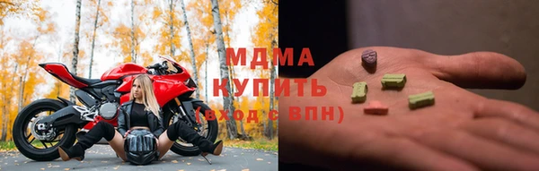 ALPHA PVP Богородск