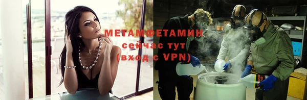 ALPHA PVP Богородск