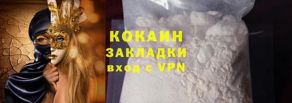 mdpv Болотное