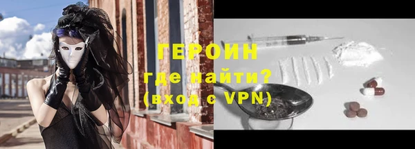 ALPHA PVP Богородск