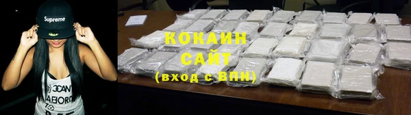ALPHA PVP Богородск