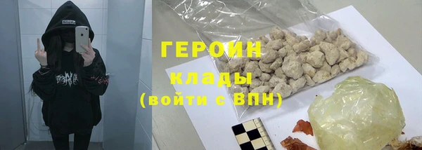 дурь Богородицк