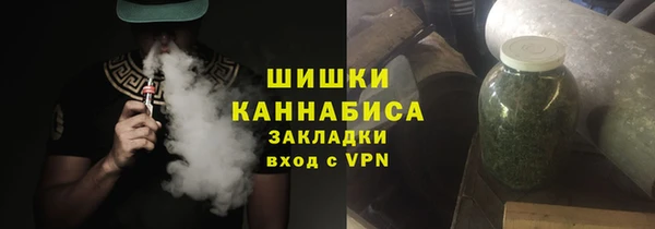 ALPHA PVP Богородск