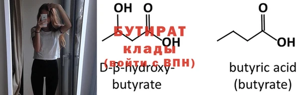 бутик Богданович