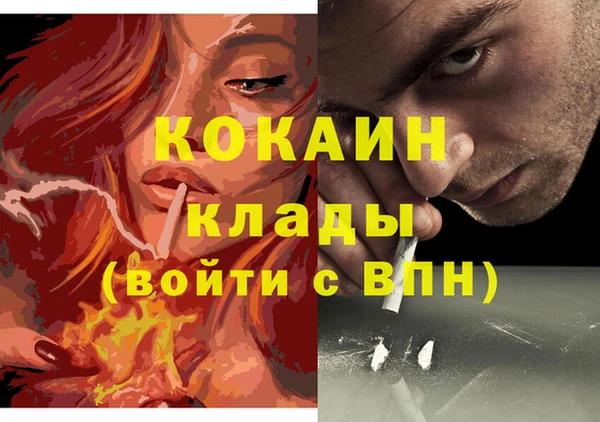 ALPHA PVP Богородск