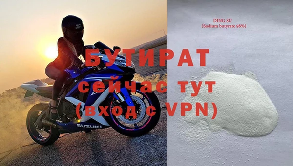 дурь Богородицк