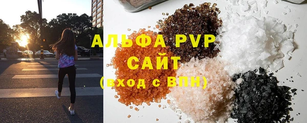 каннабис Беломорск