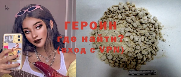 ALPHA PVP Богородск