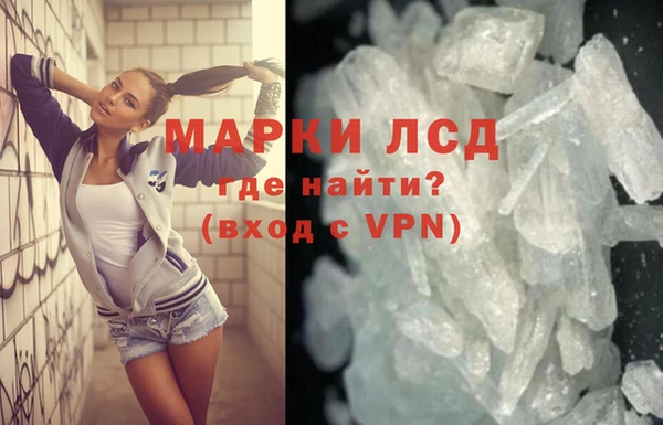 ALPHA PVP Богородск