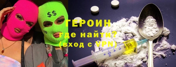 дурь Богородицк