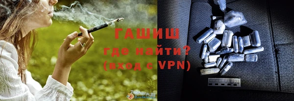 ALPHA PVP Богородск