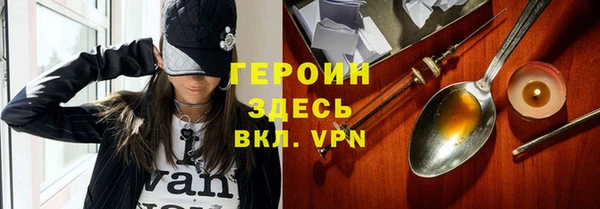 дурь Богородицк