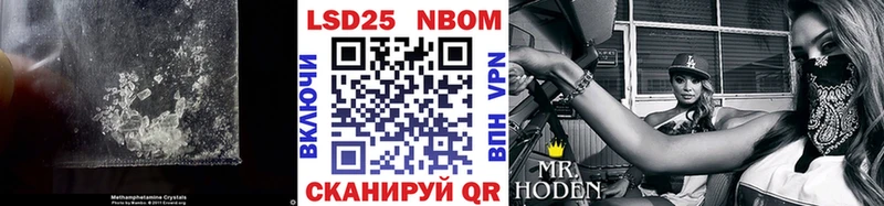 купить закладку  Болотное  LSD-25 экстази кислота 