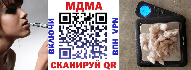 MDMA кристаллы  Болотное 
