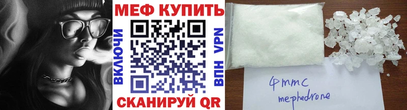 МЕФ 4 MMC  Болотное 