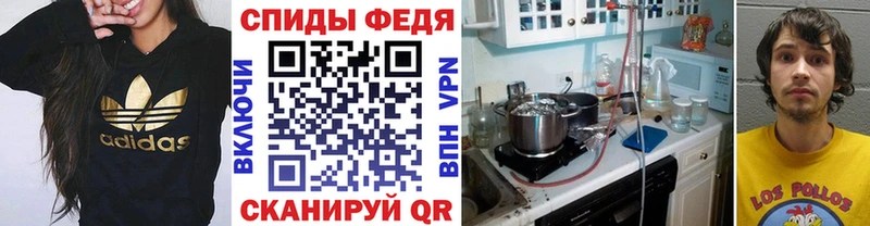 hydra маркетплейс  Болотное  shop как зайти  Первитин витя 
