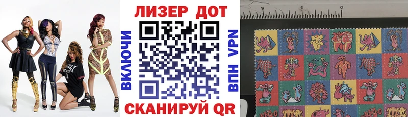 hydra маркетплейс  где можно купить   Болотное  Марки 25I-NBOMe 1,8мг 